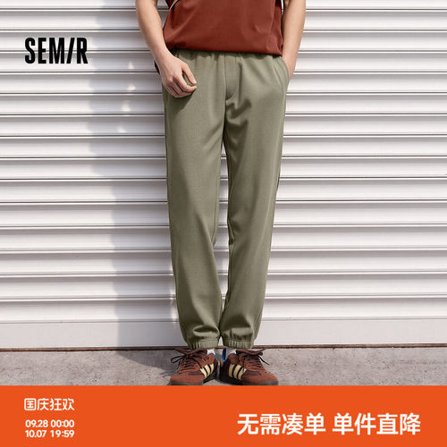 森马肌理灯芯绒宽松束脚休闲裤男