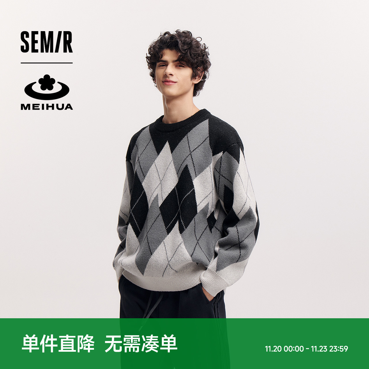 森马梅花系列毛衫男冬季撞色菱格提花针织衫经典复古情侣毛衣宽松