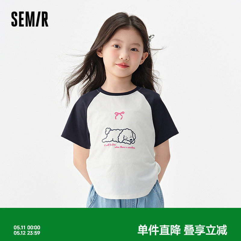 森马儿童短袖T恤2025夏新款甜酷美式印花上衣速干女童装线条小狗