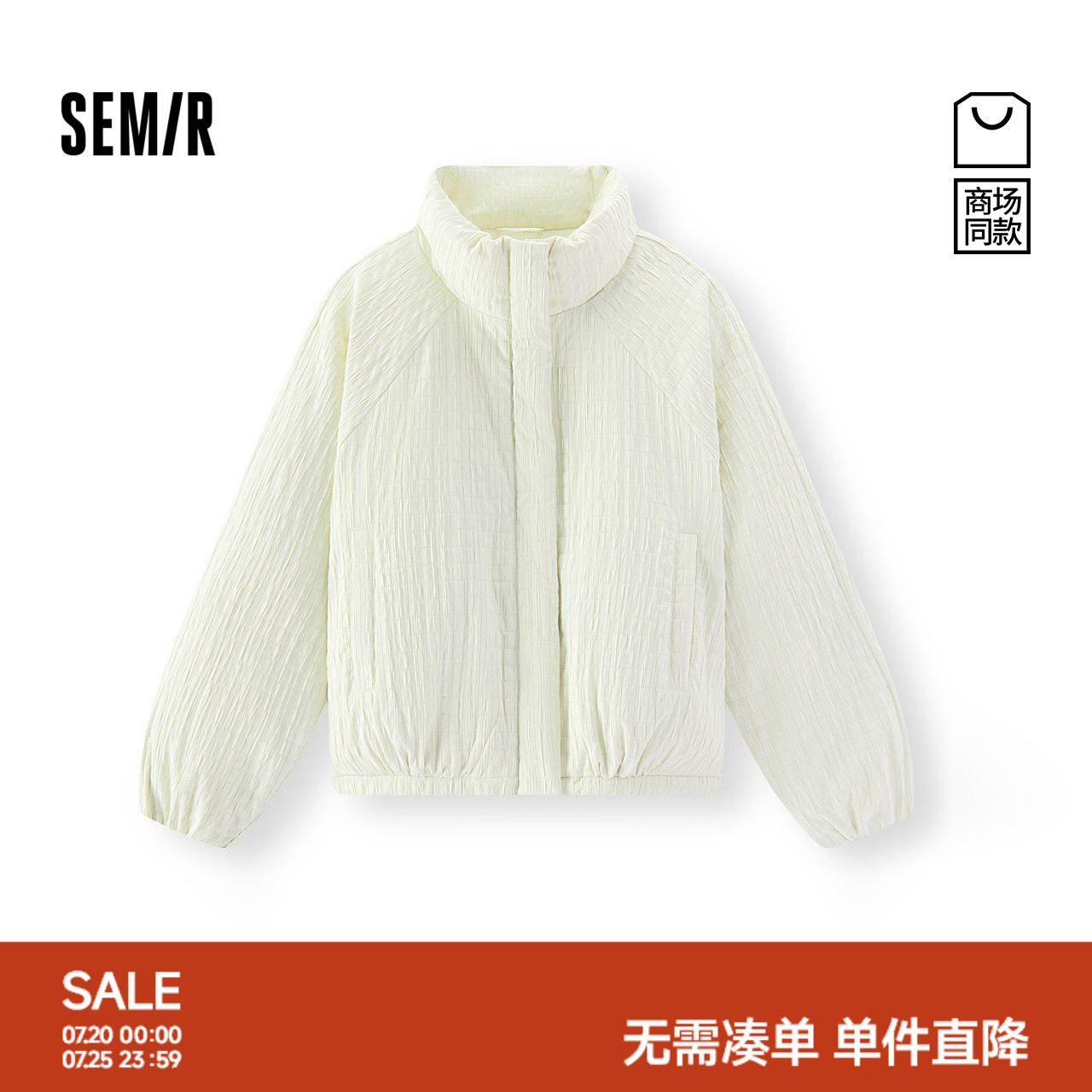 森马宽松插肩袖立领肌理棉服女