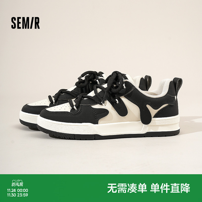 Semir男鞋小白鞋百搭休闲板鞋