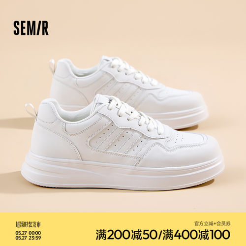 Semir男鞋小白鞋厚底休闲板鞋