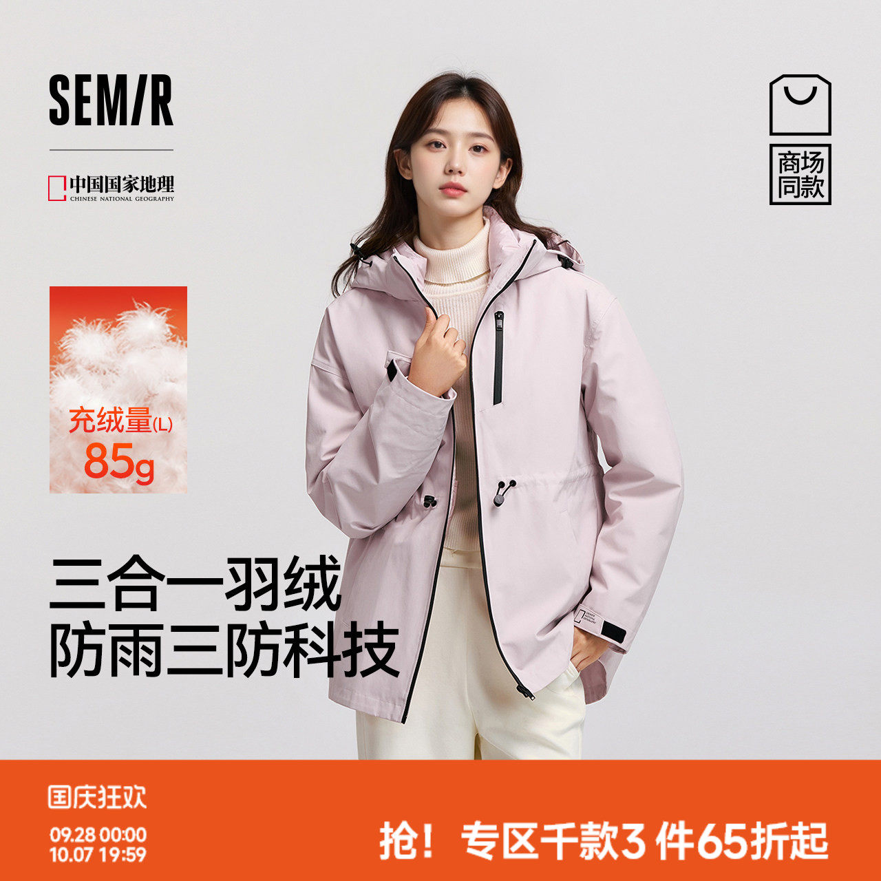 商品图片