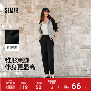 拼接长裤 女士潮流简约风秋季 显瘦 女纯色松紧腰束脚卫裤 森马休闲裤
