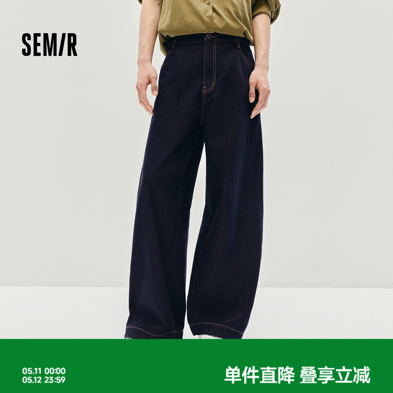 森马牛仔裤男秋季宽松弧形阔腿裤2025新款松弛感深色可翻边长裤子