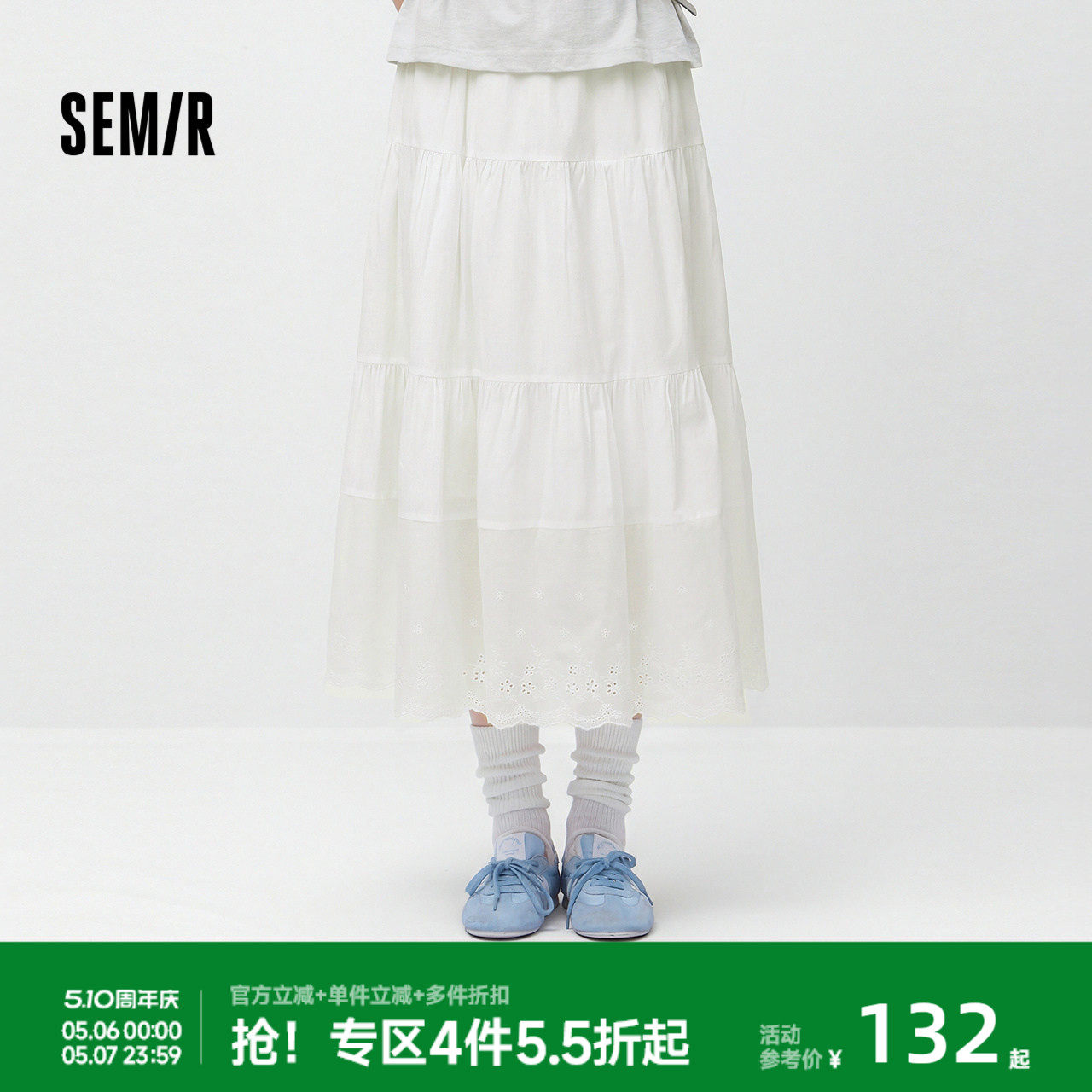 森马半身裙女夏绣花蛋糕裙松紧腰甜美少女感温柔气质优雅百搭长裙