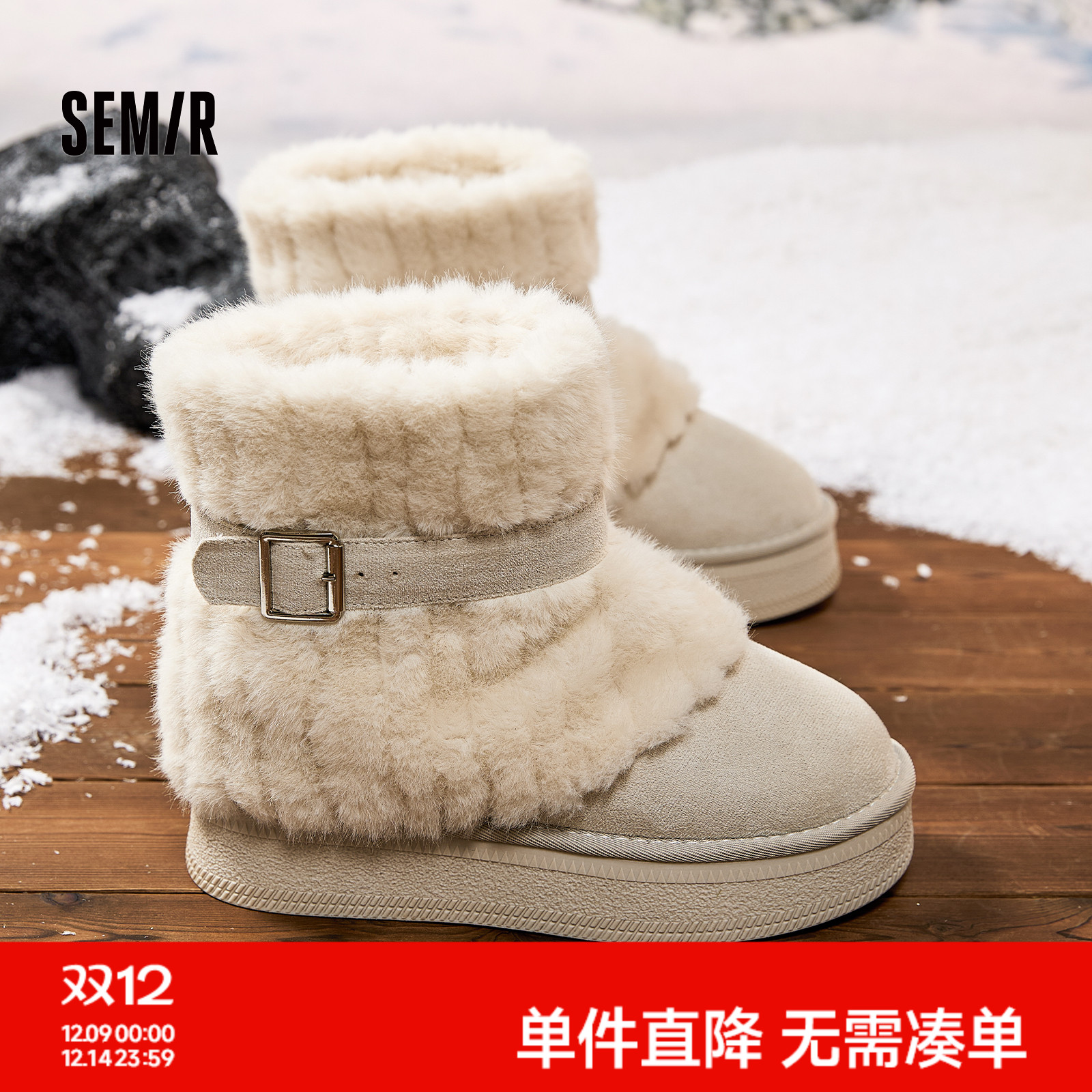 Semir冬季加绒加厚保暖雪地靴女