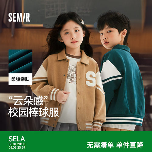 时尚撞色，复古学院风