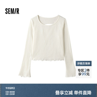森馬內(nèi)衣女鏤空設(shè)計(jì)感打底衫 顯瘦內(nèi)搭純色百搭上衣甜美木耳邊 修身