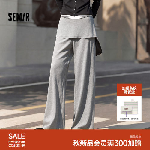 森马慵懒风灰色屁帘阔腿休闲裤女