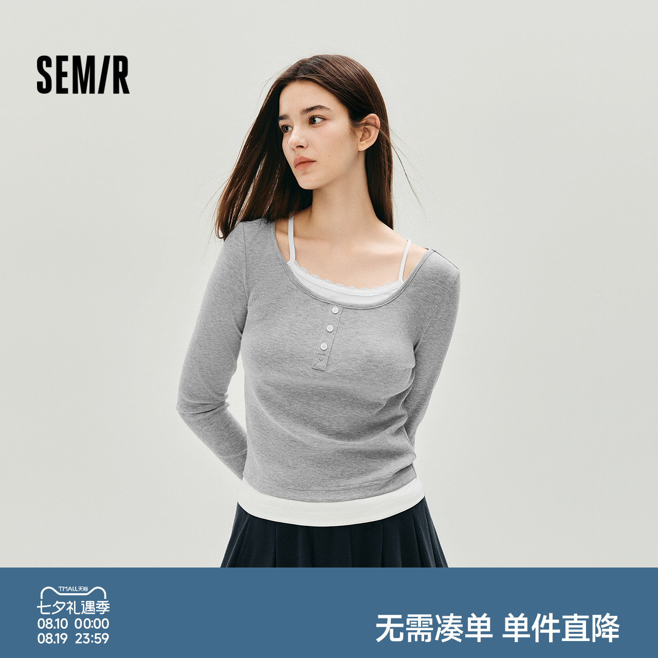森马假两件蕾丝短款长袖T恤女