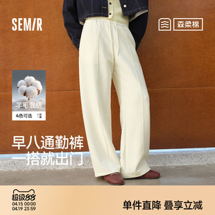 商场同款|森柔森马休闲裤女春木耳边抽绳中缝卫裤2026新款阔腿裤
