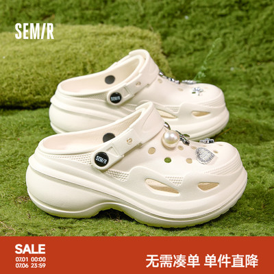 Semir女鞋洞洞鞋厚底增高沙滩鞋