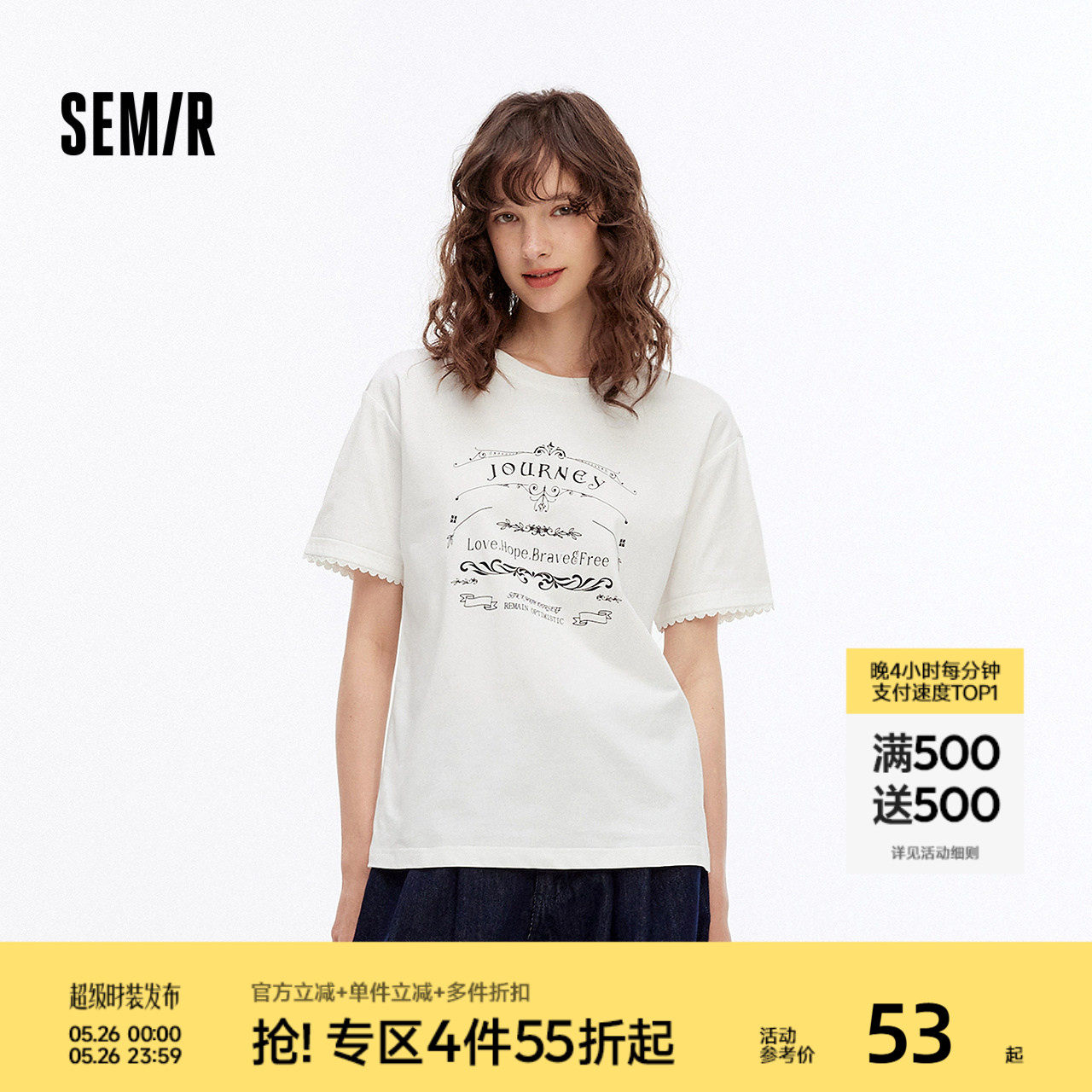 森马短袖T恤女夏季字母印花宽松套头衫花边气质时尚潮流个性上衣