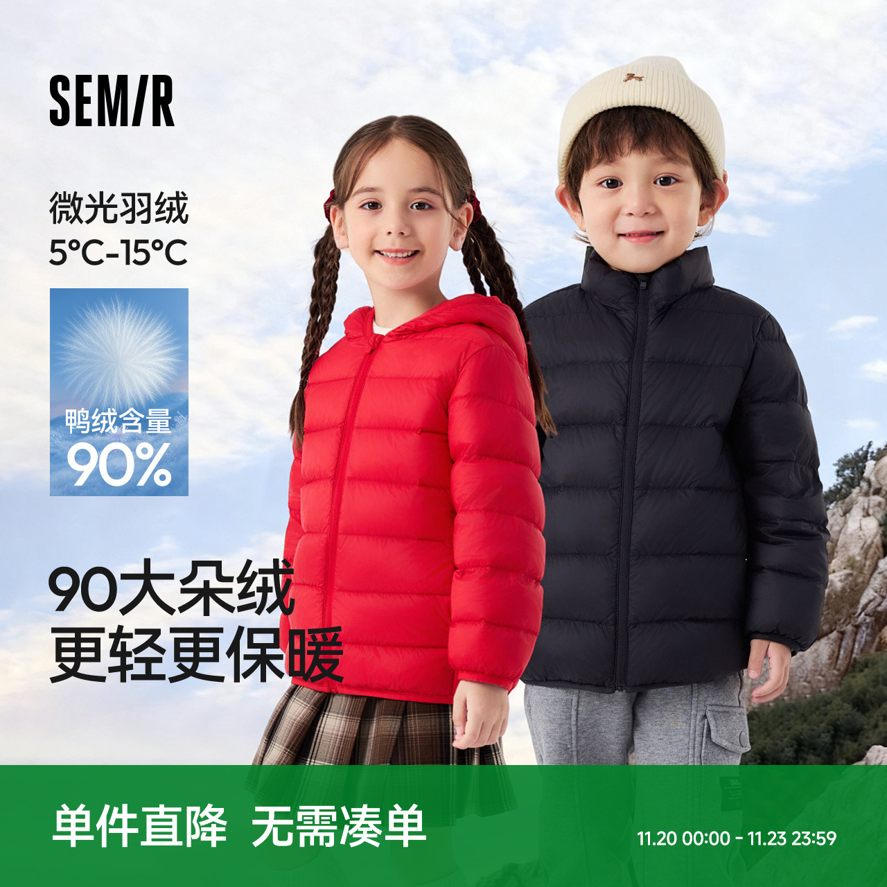 简约纯色，日常百搭