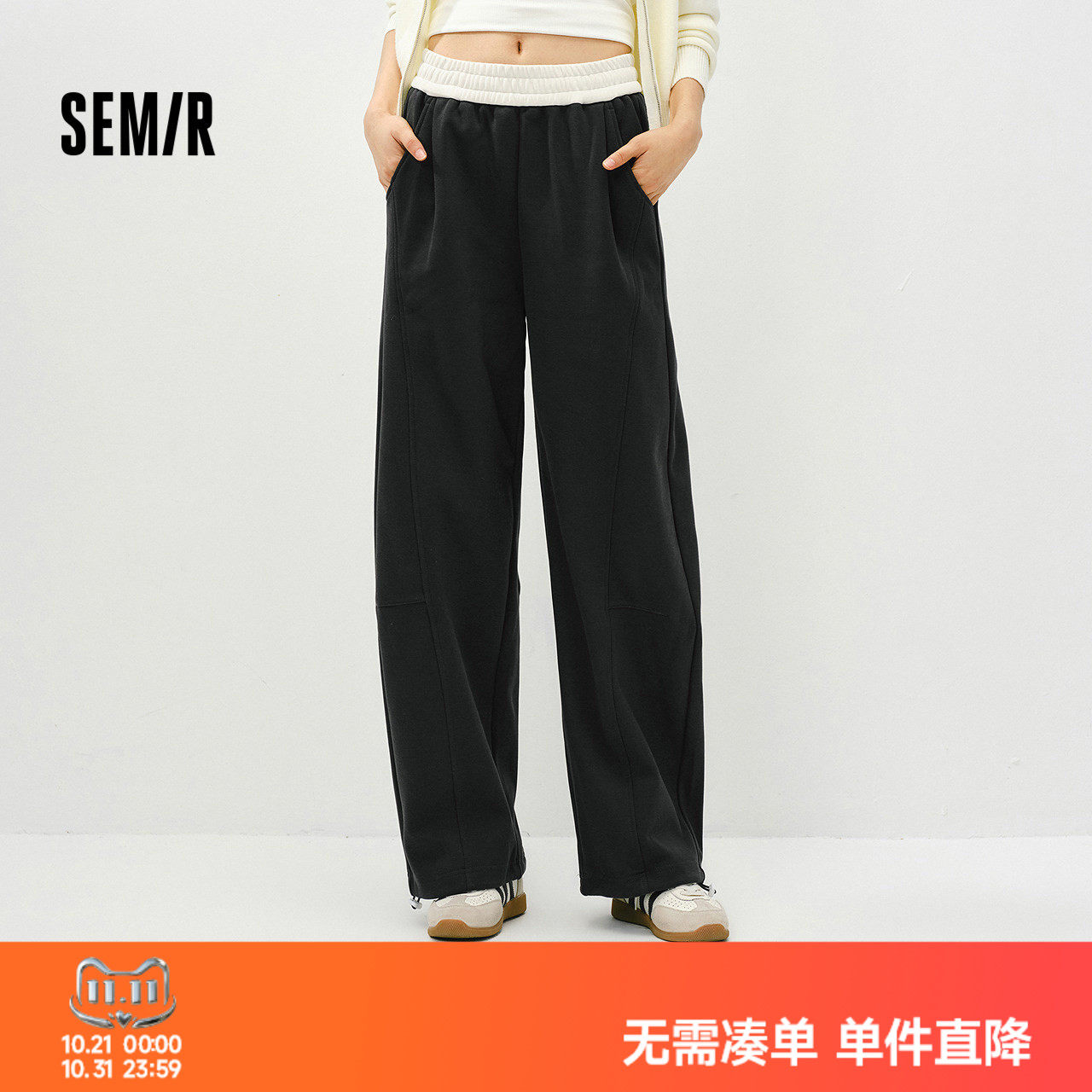 森马拼色分割磨毛阔腿休闲裤女