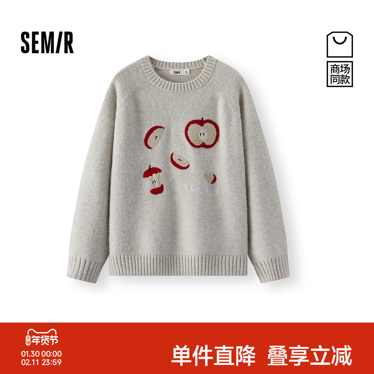 商场同款|森马毛衣女冬宽松插肩袖苹果2025新款设计感慵懒套头衫