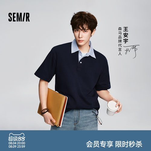 森马假两件拼接翻领休闲POLO衫男