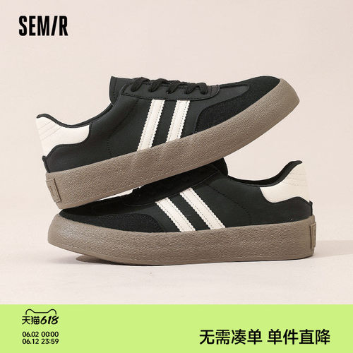 Semir男鞋厚底黑色德训鞋