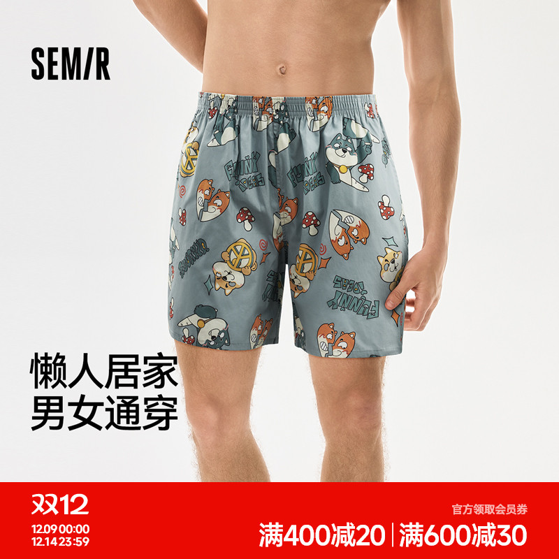 森马男士内裤夏季薄款