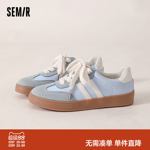 Semir女鞋德训鞋厚底休闲板鞋