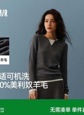 森马针织衫女含羊毛圆领修身灰色打底衫2024冬季新款假两件毛衫