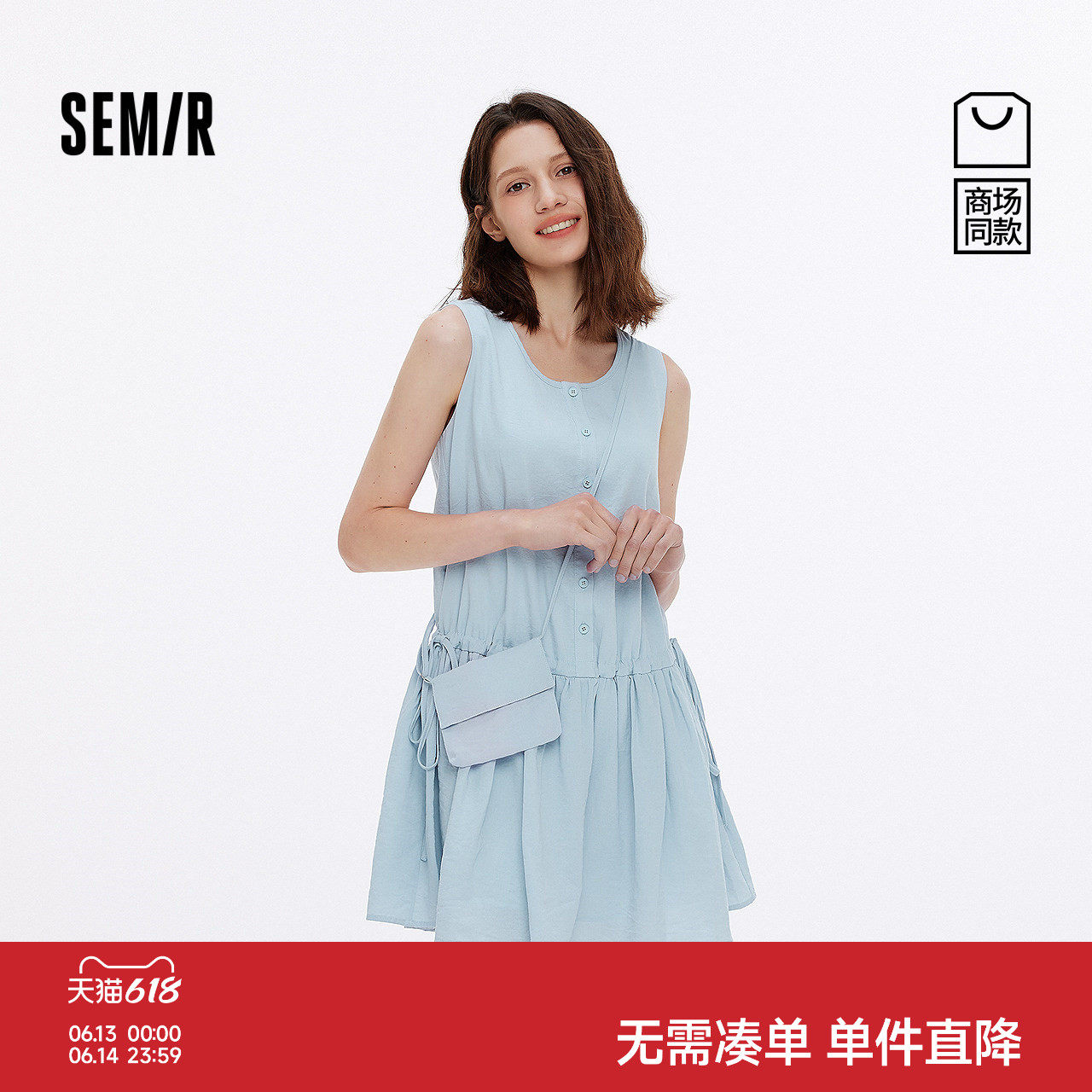 [商场同款]森马连衣裙女收腰背心裙2025新款夏季斜挎包短裙小个子