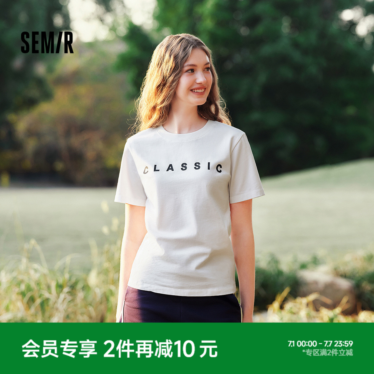 森馬字母印花純棉正肩短袖T恤女