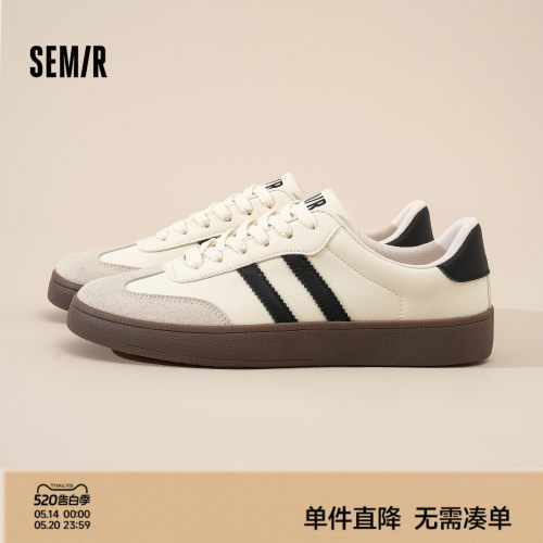 Semir男鞋经典百搭德训鞋男款