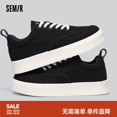 Semir板鞋男百搭运动休闲鞋