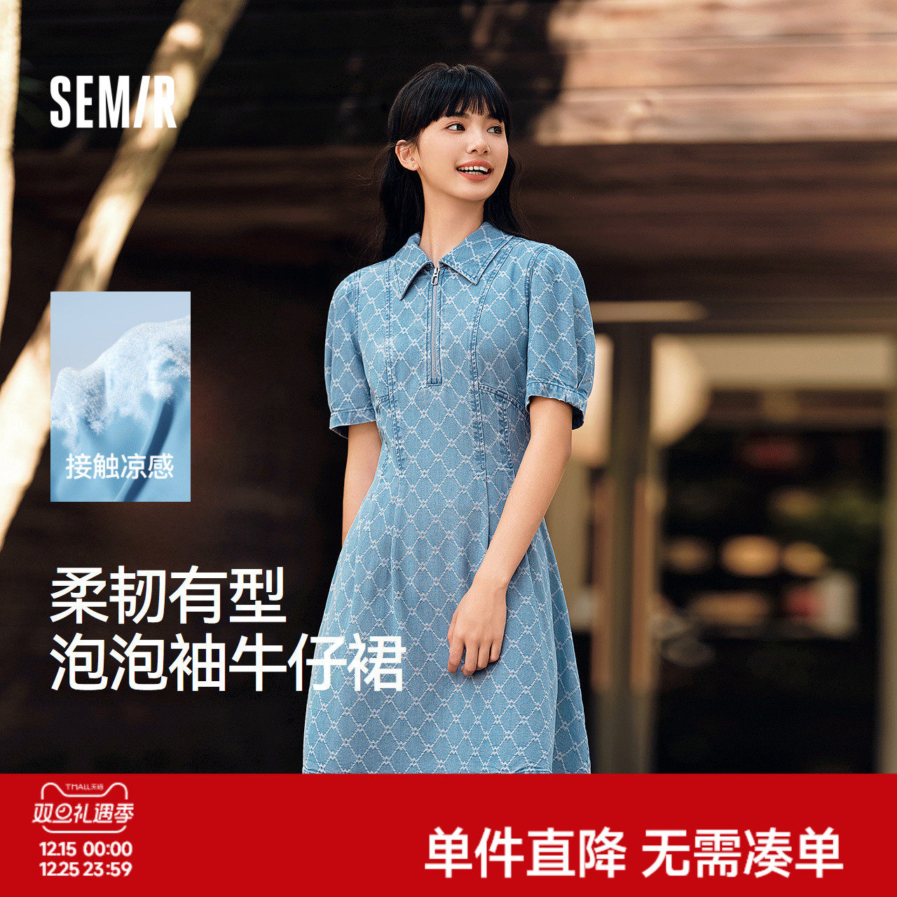 森柔牛仔|森马牛仔连衣裙女泡泡袖甜酷俏皮夏季气质凉感短裙时尚