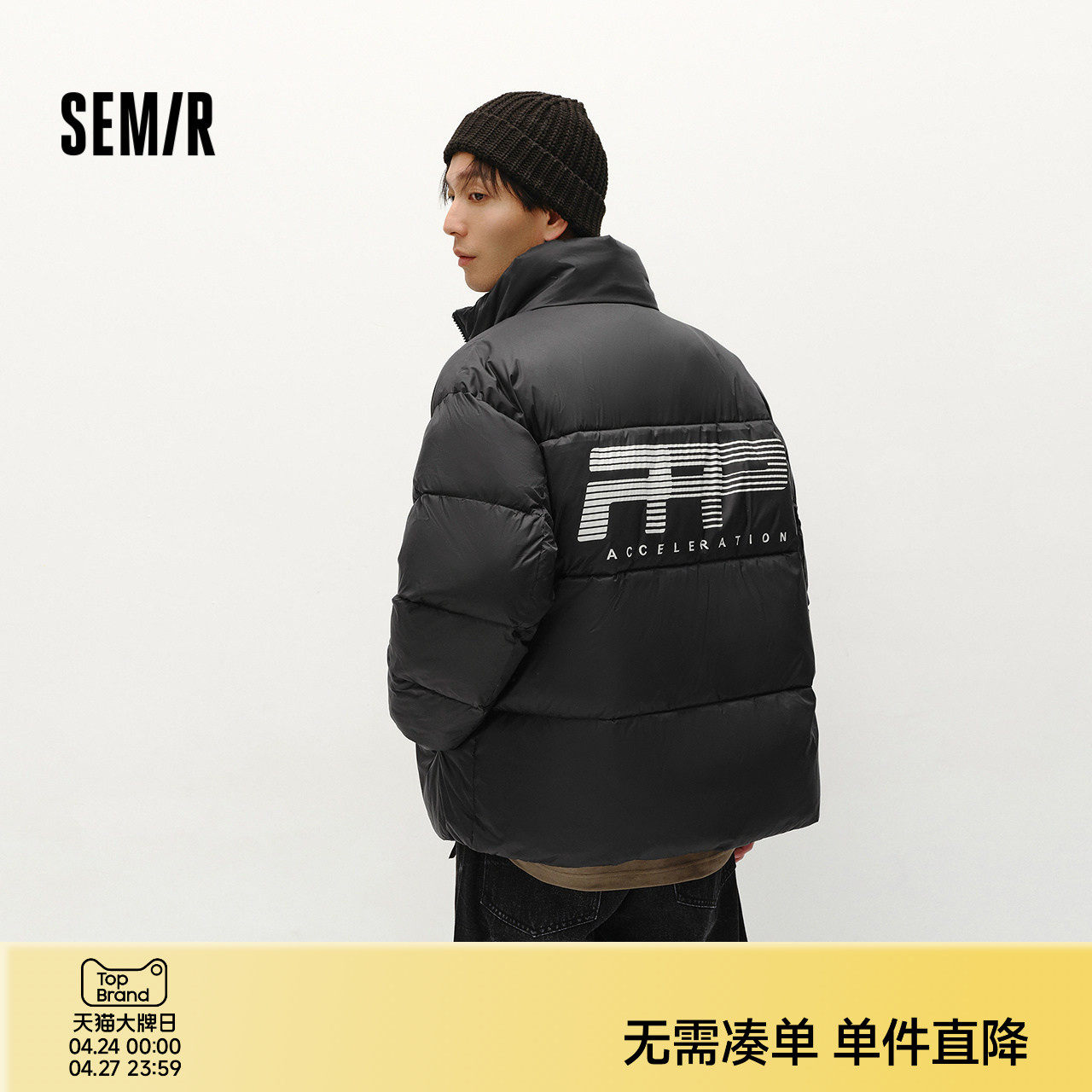 森马棉服男冬装加厚保暖宽松立领棉衣时尚印花肌理感外套棉袄上衣