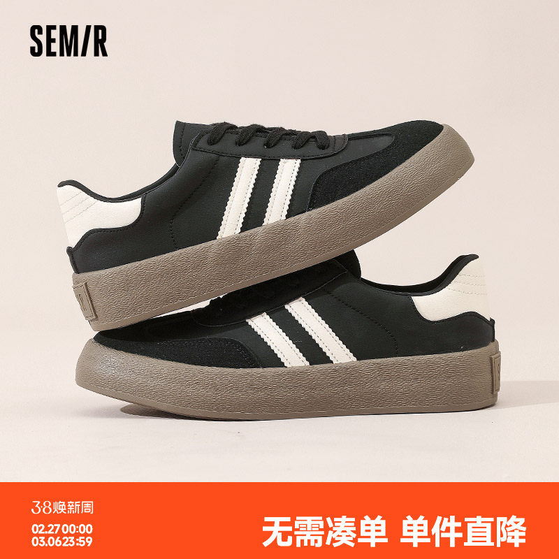 Semir男鞋德训鞋2026新款春秋季透气爆款板鞋休闲百搭厚底增高鞋