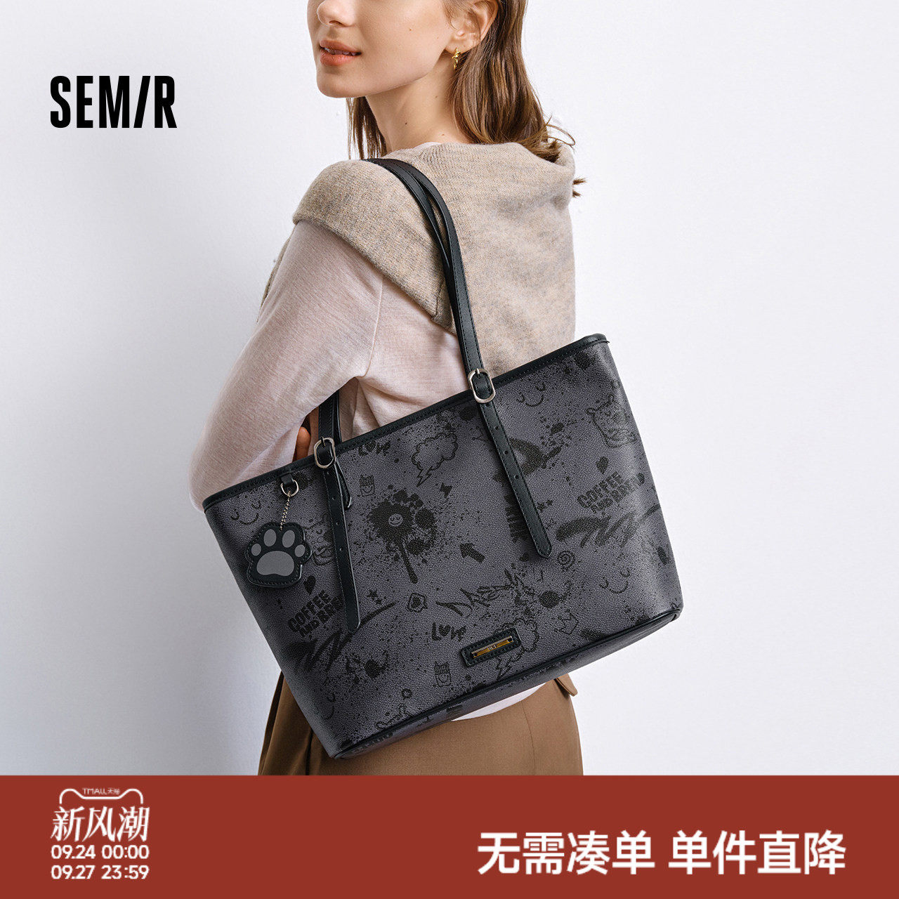 森马单肩手提包大容量托特包女士