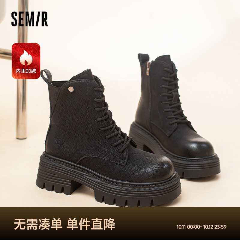 Semir马丁靴加薄绒pvc马丁靴厚底