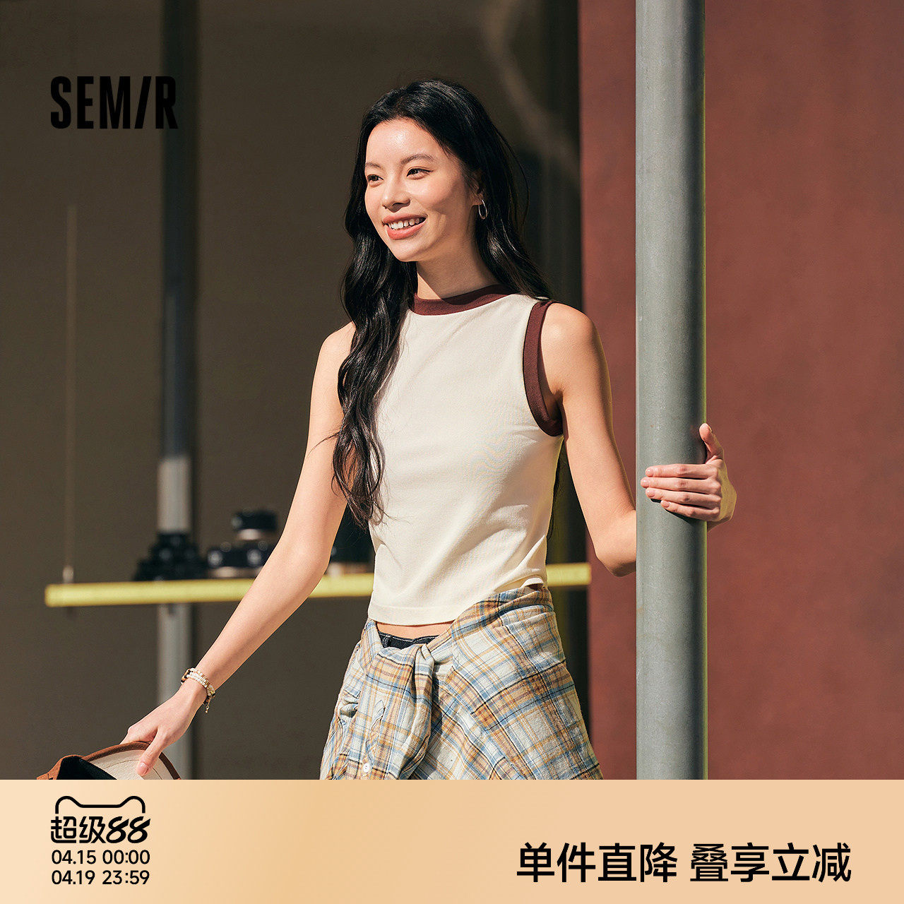 森马背心女拼色宽肩圆领吊带修身显瘦辣妹装春季内搭可外穿打底衫