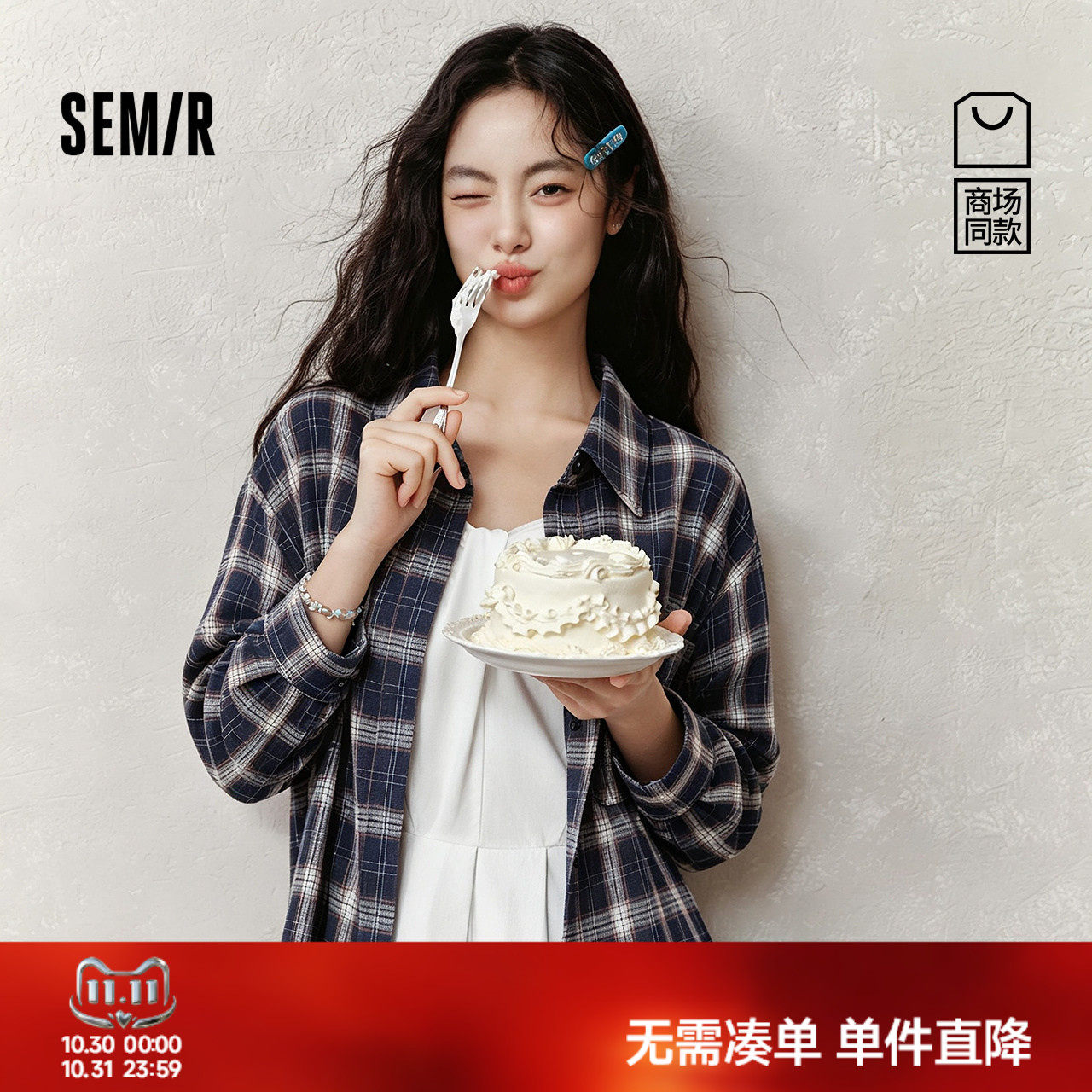 森马格纹特宽松中长款长袖衬衫女