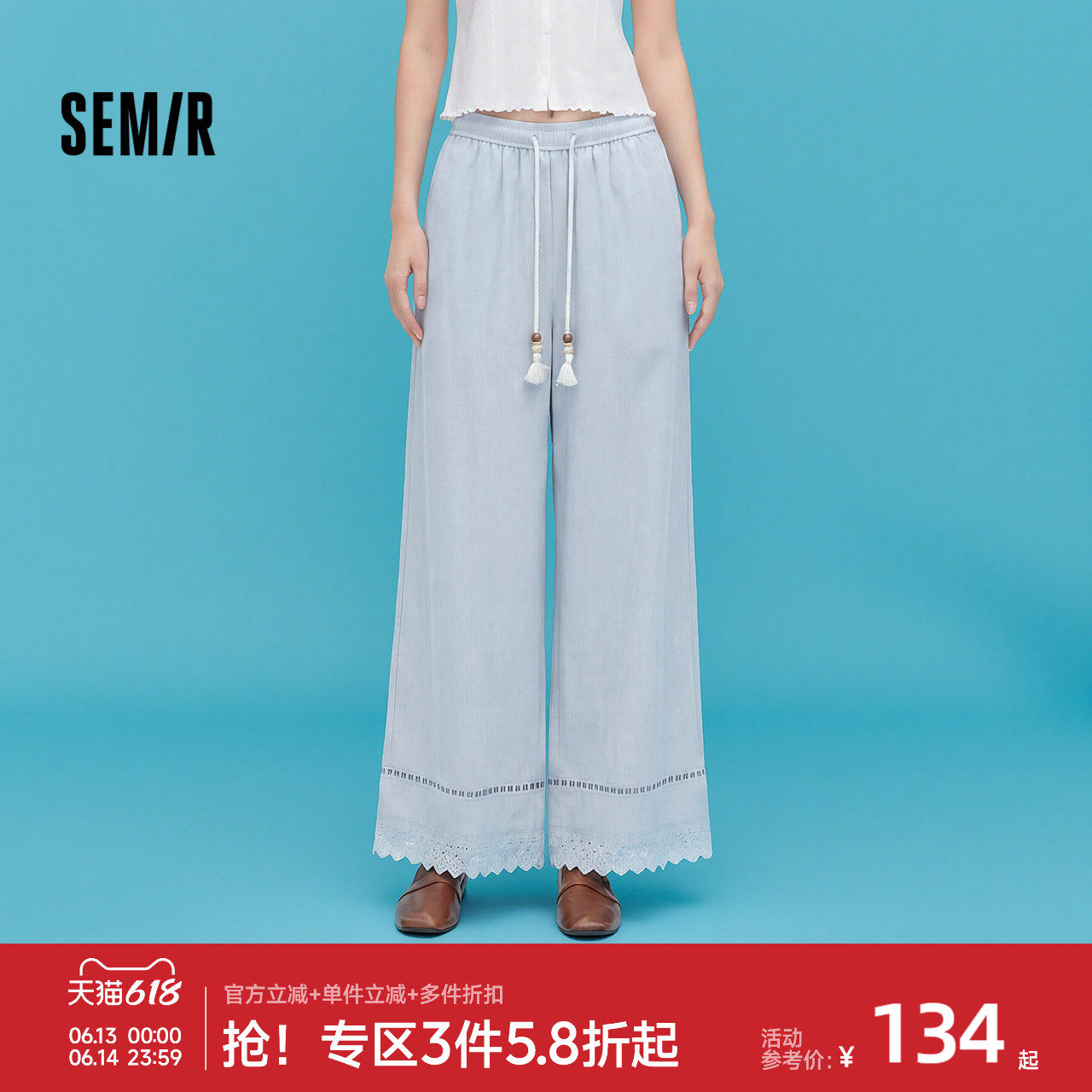 森马九分镂空蕾丝阔腿休闲裤女