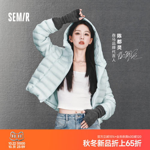 森马防泼水90绒子排骨薄羽绒服女