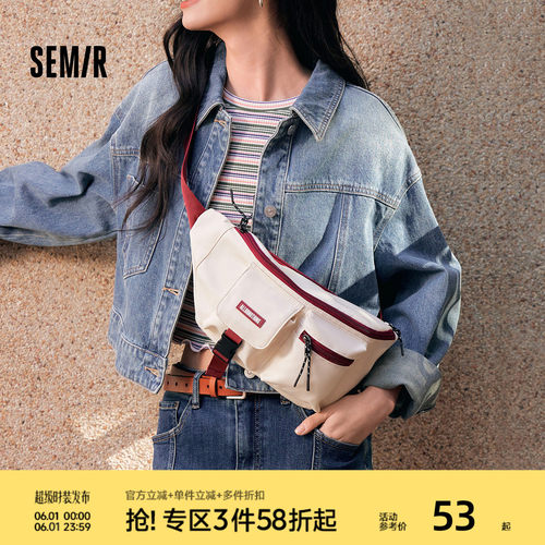 森马腰包男多口袋工装风胸包户外