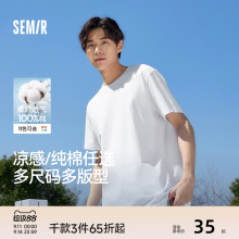 纯棉白色t恤森马短袖T恤男装夏季新款情侣纯色百搭上衣大码打底衫