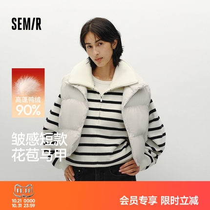 森马羽绒马甲女冬季短款90绒子肌理立领宽松抽绳花苞外套百搭上衣