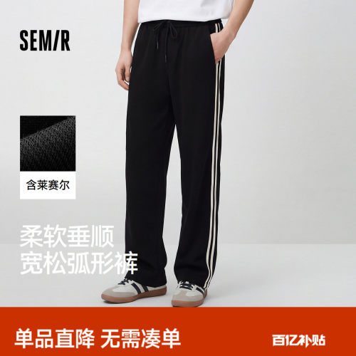 森马复古运动风宽松弧形休闲裤男