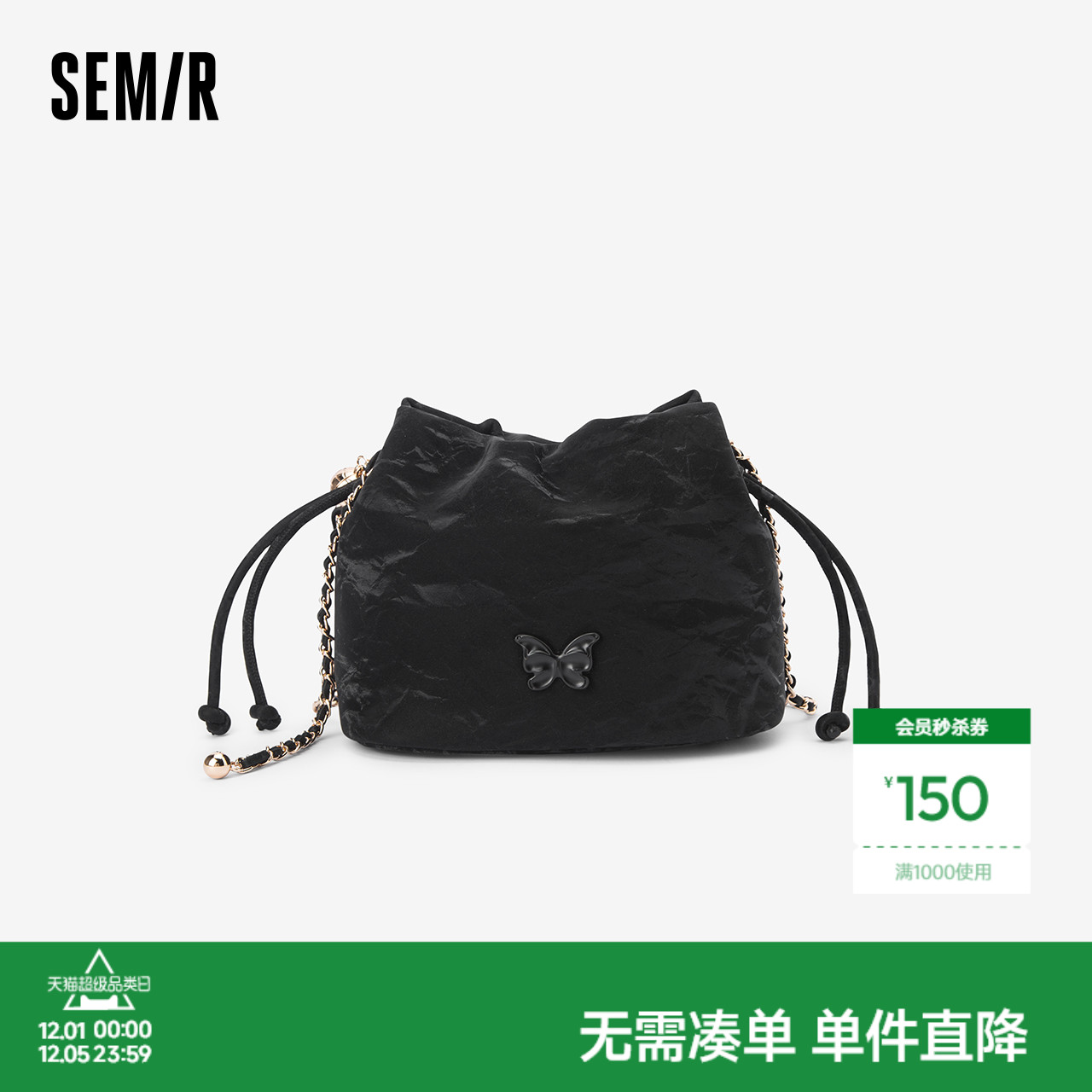 森马包包水桶包女2024新款新中式单肩包洋气斜挎包时尚流行链条包