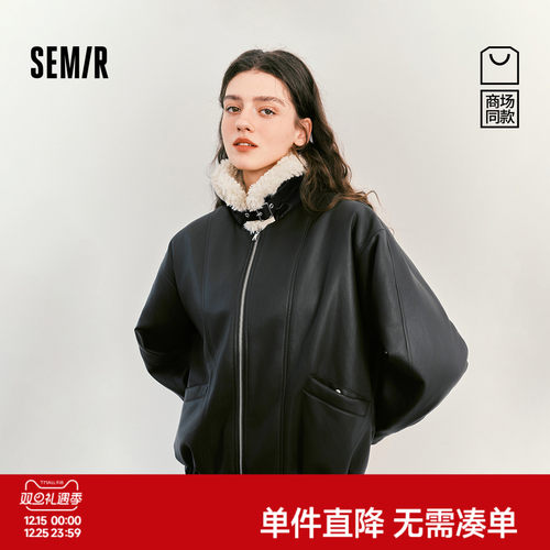 森马PU皮仿羊羔毛oversize外套女