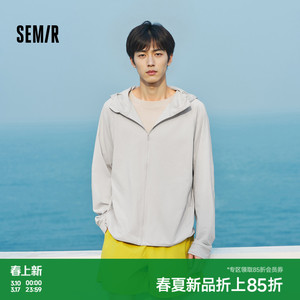 森马夹克男连帽防晒外套吸湿速干骑行运动2025夏新款上衣纯色百搭