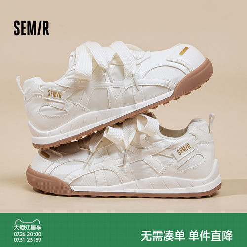 Semir女鞋德训鞋百搭运动阿甘鞋