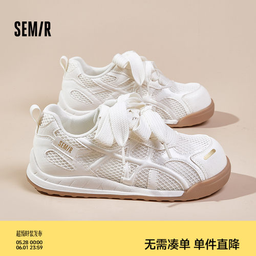 Semir女鞋百搭透气网面鞋