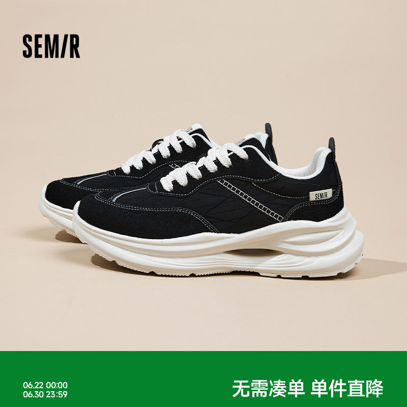 Semir男鞋老爹鞋男2026夏季新款鞋子透气百搭轻便黑色运动鞋男款