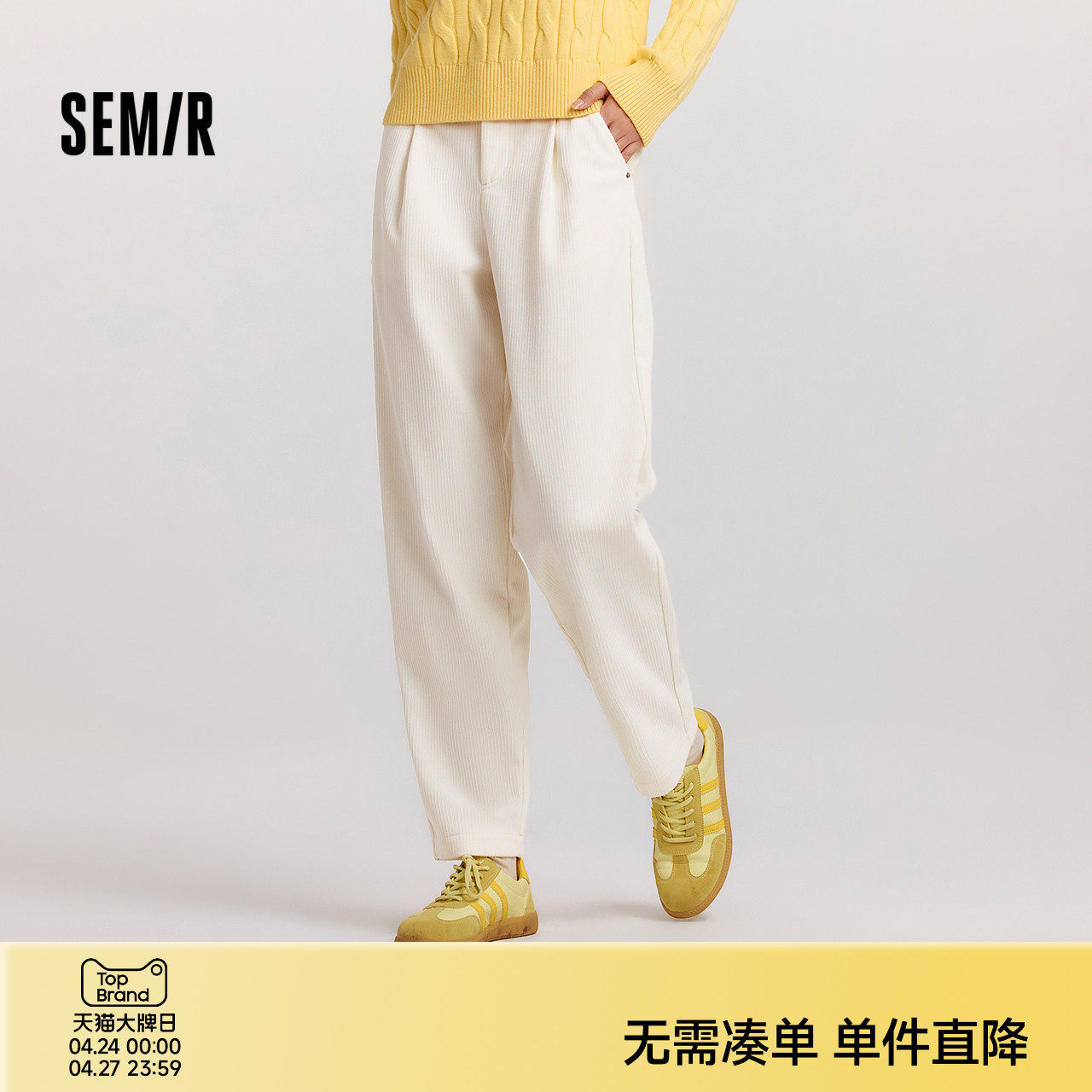 森马休闲裤女白色裤子宽松锥形裤黑色女裤冬季灯芯绒抓绒长裤气质